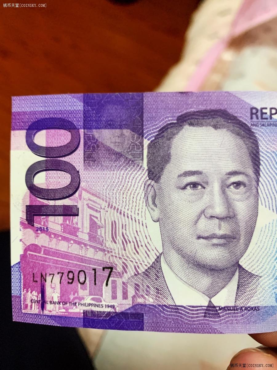 钱币天堂·交易区详情·菲律宾比索和纸币一样雕版印制的外国老股票一